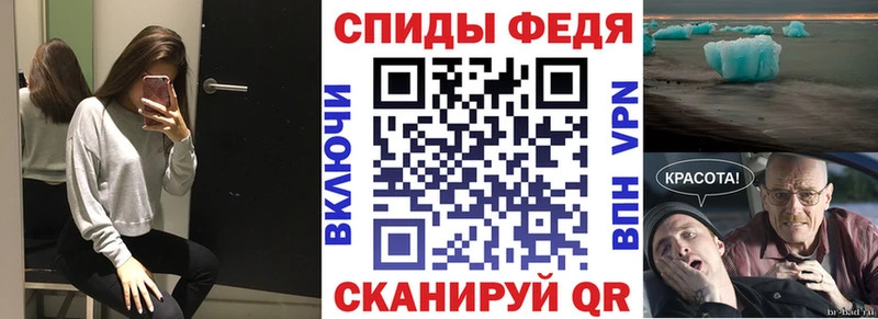 Амфетамин Premium  магазин  наркотиков  Жиздра 