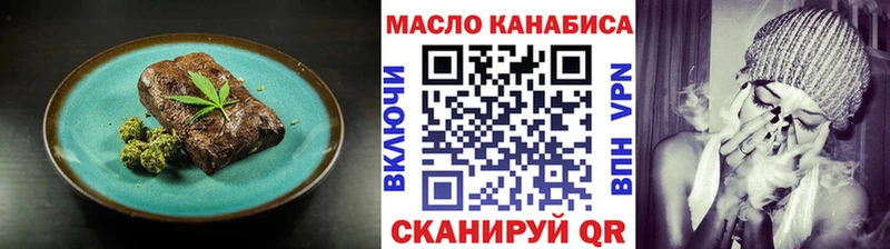 Cannafood марихуана Жиздра