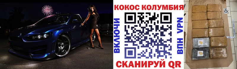 где можно купить наркотик  Жиздра  мега tor  COCAIN Columbia 