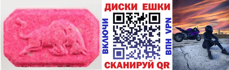 ЭКСТАЗИ 300 mg  как найти наркотики  mega ссылка  Жиздра 