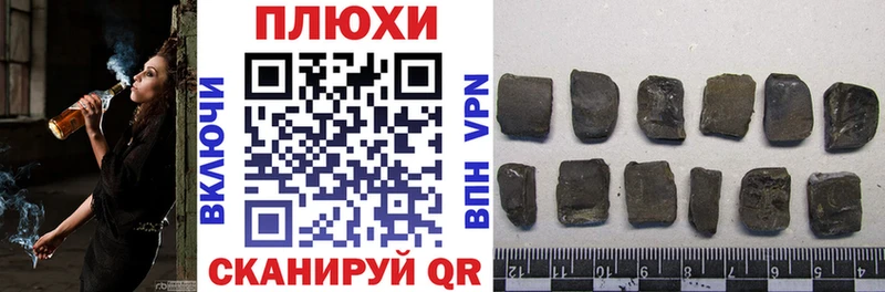 Гашиш гашик  Жиздра 