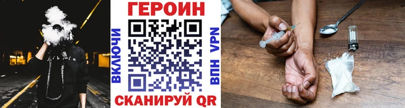 закладки  Жиздра  ГЕРОИН гречка 