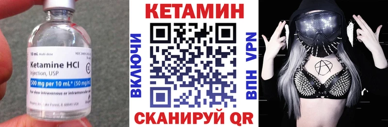 дарнет шоп  блэк спрут онион  Кетамин ketamine  Жиздра 