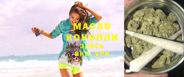 метамфетамин Алексеевка