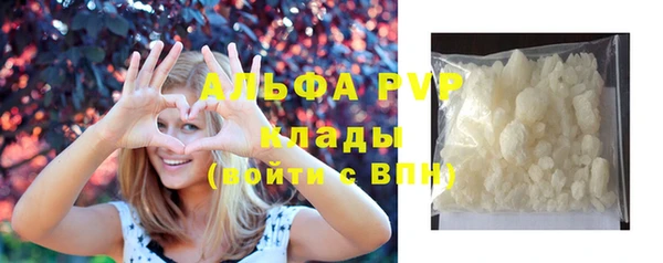 Альфа ПВП Алексин