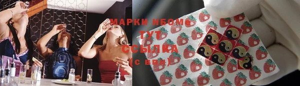 метамфетамин Алексеевка
