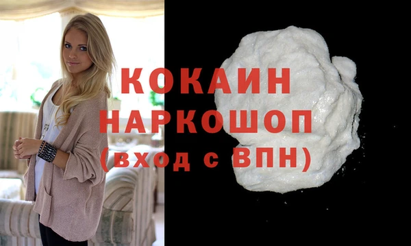 стафф Абаза