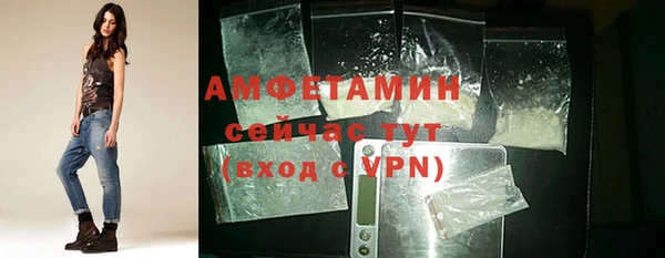 первитин Алзамай