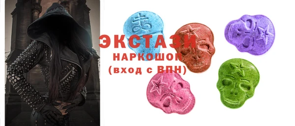 метамфетамин Алексеевка