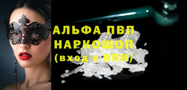 Альфа ПВП Алексин