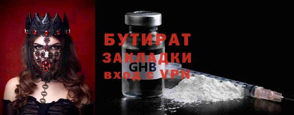 сатива Абдулино