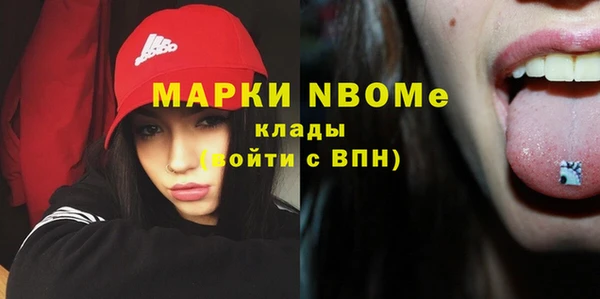 Альфа ПВП Алексин
