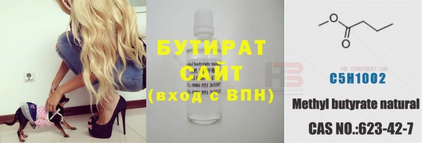 MESCALINE Абинск