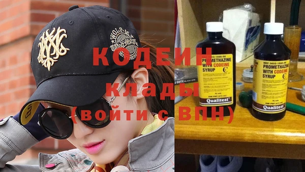 первитин Алзамай