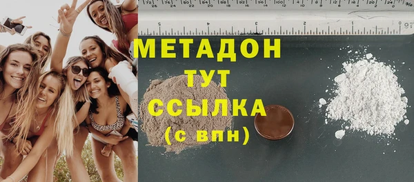 метамфетамин Алексеевка