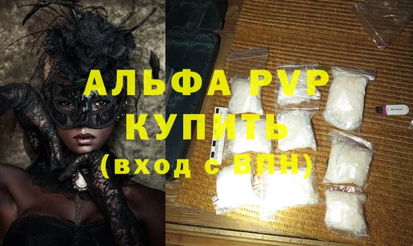 первитин Алзамай