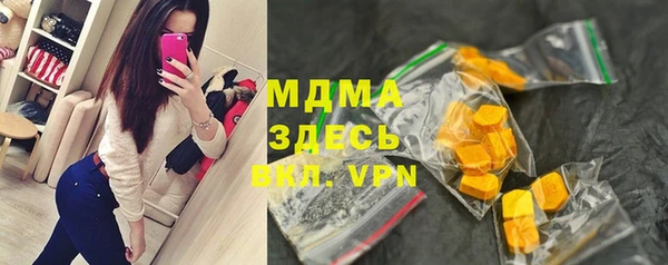 метамфетамин Алексеевка