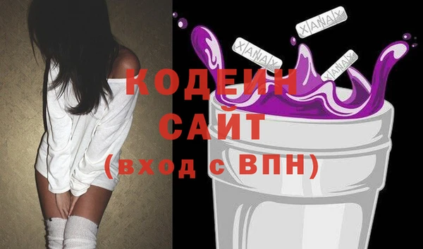 Альфа ПВП Алексин