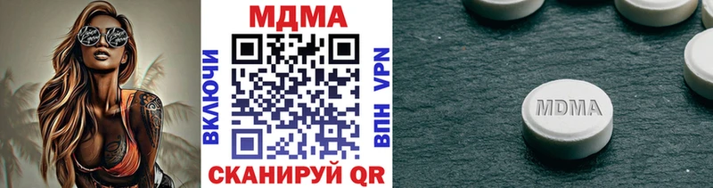 MDMA молли  Жиздра 