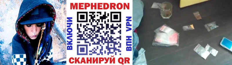 МЕФ кристаллы Жиздра