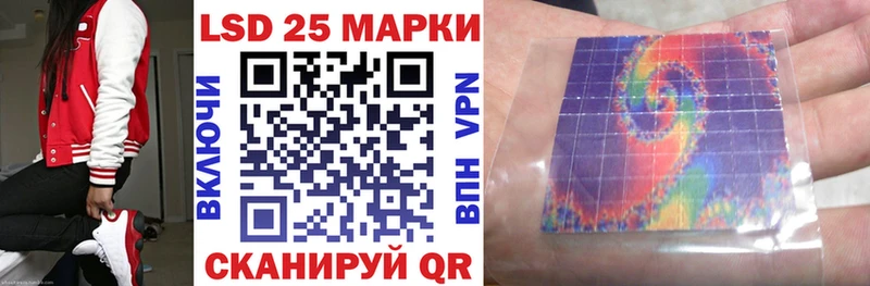 Марки 25I-NBOMe 1500мкг  hydra ССЫЛКА  Жиздра 