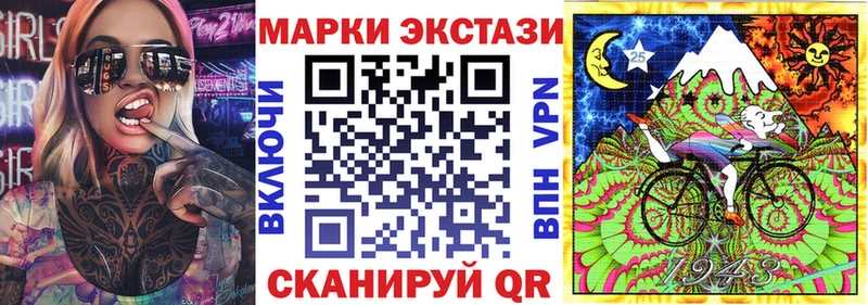 Наркотические марки 1,5мг Жиздра