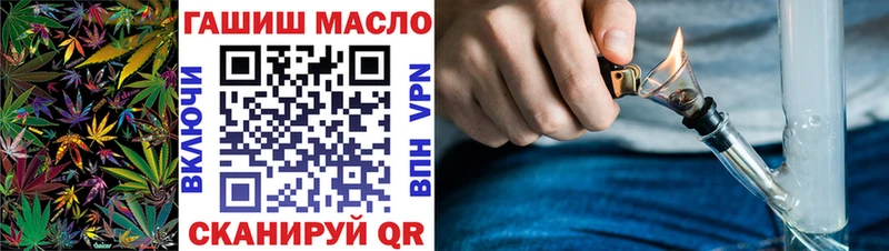наркотики  Жиздра  Дистиллят ТГК вейп 
