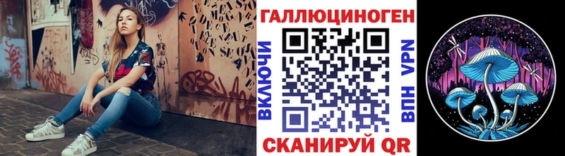 Галлюциногенные грибы мухоморы  Жиздра 